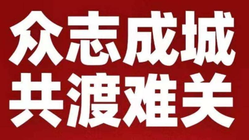 众志成城 齐心抗疫| 什湖知音粮油:疫情防控、稳产保供两不误