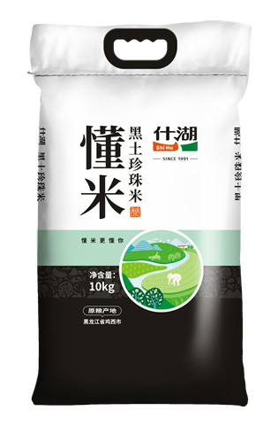 什湖懂米黑土珍珠米