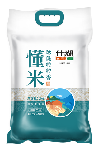 什湖懂米珍珠粒粒香