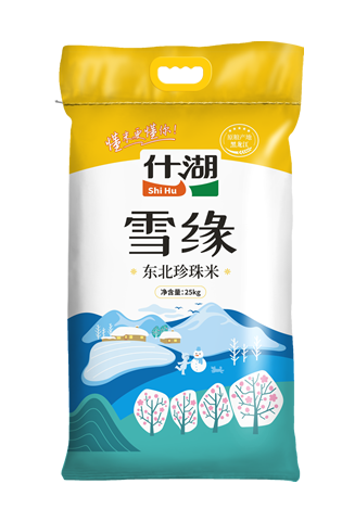 雪缘东北珍珠米