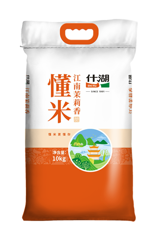 什湖懂米江南茉莉香